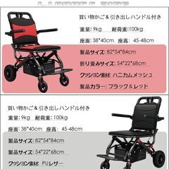 アルミフレーム 車椅子 軽量 介助用 折りたたみ式 ブラック　【ほぼ新品】　ちょびっと使いましたの画像