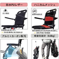 アルミフレーム 車椅子 軽量 介助用 折りたたみ式 ブラック　【ほぼ新品】　ちょびっと使いましたの画像