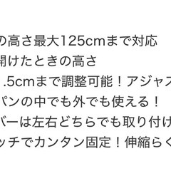 ニトリ　洗濯機ラックの画像