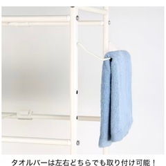 ニトリ　洗濯機ラックの画像