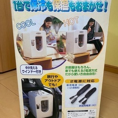 ポータブル保冷庫　16リットル　新品未使用の画像