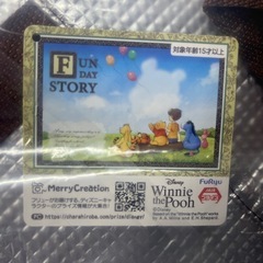 くまのプーさん保冷バッグ！の画像