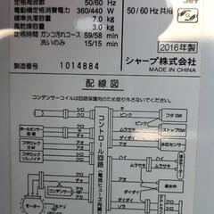 洗濯機の画像