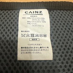 スクエアクッションＧｕｍｍｙ　の画像