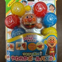 【新品・未開封品】アンパンマンボールパズルの画像