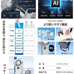 ハンディファン 折り畳み 手持ち 首掛け 吊り下げ 卓上 冷却プレート ネイビーの画像