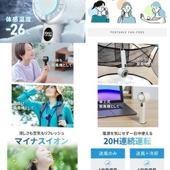 ハンディファン 折り畳み 手持ち 首掛け 吊り下げ 卓上 冷却プレート ネイビーの画像