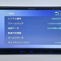 他サイト完売お盆中値下げKENWOODナビ ケンウッド MDV-L310 地図データ 2022年 TV/CD/DVD/USB/SD Bluetooth FM AM地デジ 2023年製の画像