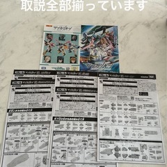 ⭐️状態良⭐️シンカリオンチェンジザ・ワールド　特別セット(まとめ売り)の画像