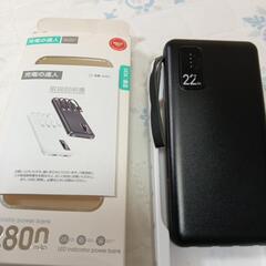 大特価商品です!リサイクルショップの半額~以下の価格です!迅速に返信の早い方希望です・返信の遅い方お断りします!新発売,新品未使用品充電の達人!!22800mＡh大容量バッテリー,小型で持ち運びに便利!!の画像