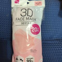 SOSです‼️一部値下げの画像
