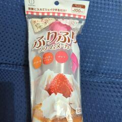 SOSです‼️一部値下げの画像