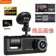 フルHD 1080P ドライブレコーダー 前方内部　32GB対応　開封のみ未使用の画像
