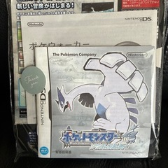 ポケットモンスター銀ソウルシルバーの画像