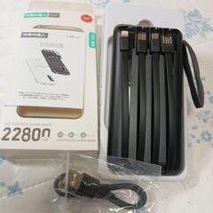 大特価商品です!リサイクルショップの半額~以下の価格です!迅速に返信の早い方希望です・返信の遅い方お断りします!新発売,新品未使用品充電の達人!!22800mＡh大容量バッテリー,小型で持ち運びに便利!!の画像