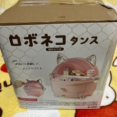 ロボネコタンスの画像