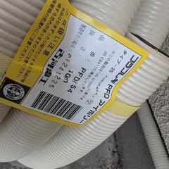 PFD管  ブラックとアイボリーの画像