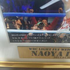 【超希少】井上尚弥チャンピオンのチャンピオンロード始まりの原点 公認公式フォントフレームの画像