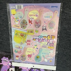 いちご新聞の画像