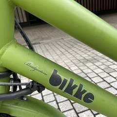 電動アシスト自転車 ブリヂストン Bikkeの画像