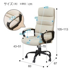 ワークチェア ファスKD ニトリ6620711BKの画像