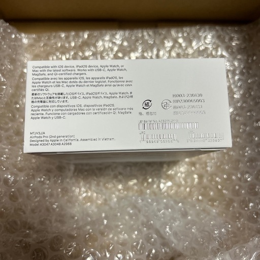 本日午前中のみ‼️AirPods 第2世代 MagSafe充電ケース(USB-C) 