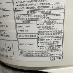 値下げしました。パナソニック製　除湿機　Ｆ－ＹＺＥ６０　動作確認済みの画像