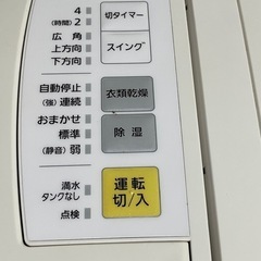 値下げしました。パナソニック製　除湿機　Ｆ－ＹＺＥ６０　動作確認済みの画像