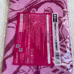 鬼滅の刃　竈門禰󠄀豆子　フェイスタオルの画像