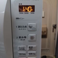 交渉中パナソニック　電子レンジ　NE-E22A2　２０２０年製　訳アリの画像