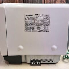 東芝石窯ヒーター式オーブンレンジの画像