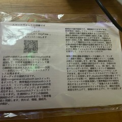 スマートウォッチ定型分、短文不可１４日までの画像