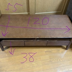 お願いします！！引き出し3つ付きセンターテーブルの画像