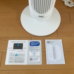 Dreoの画像
