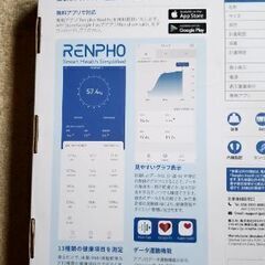 [RENPHO 体組成計]　単4電池3本必要の画像