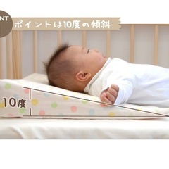 吐き戻し防止枕 2つセット 雲柄 双子の画像