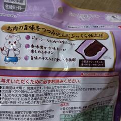 ペティオ ふっくら旨づつみ 牛タン ビーフ 2袋セットの画像