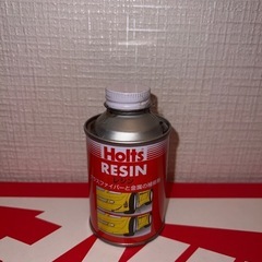 【決まりました】holts 色塗、シリコーン、下塗、ラバープロテクタントなどの画像