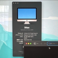 iMac Retina 5K 27-inch, 2019 メモリ40GBの画像