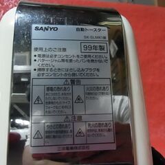 SANYO トースター PINGU 【USED】 奇麗に焼けるかは未検証　かわいいのでインテリアにでもの画像