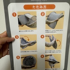 コンパクトベビーベッドの画像