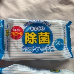 ハンドソープ及びウェットティッシュの画像