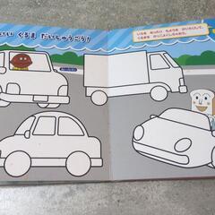 アンパンマン　かいてあそぼ！の画像