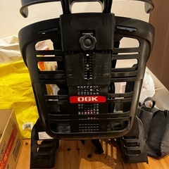 OGK 自転車　チャイルドシート
の画像