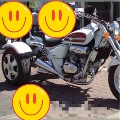 トライクの画像