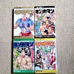 キン肉マン　完璧超人編　9冊の画像