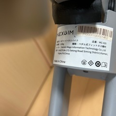 フィットネスバイク
の画像