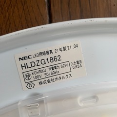 故障　NEC LEDシーリングライト　 60cmの画像