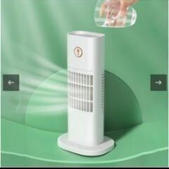 卓上クーラー　スリム　２個セット　美品の画像
