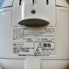未使用5.5合炊き炊飯器の画像